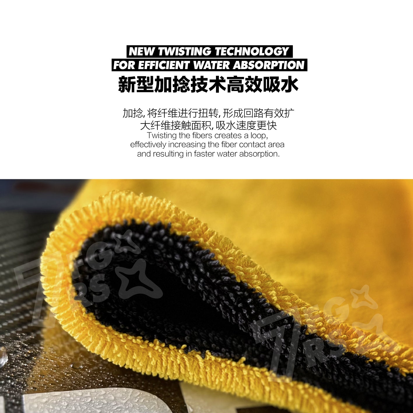 Premium Edgeless Twisted Loop Microfiber Car Drying Towel