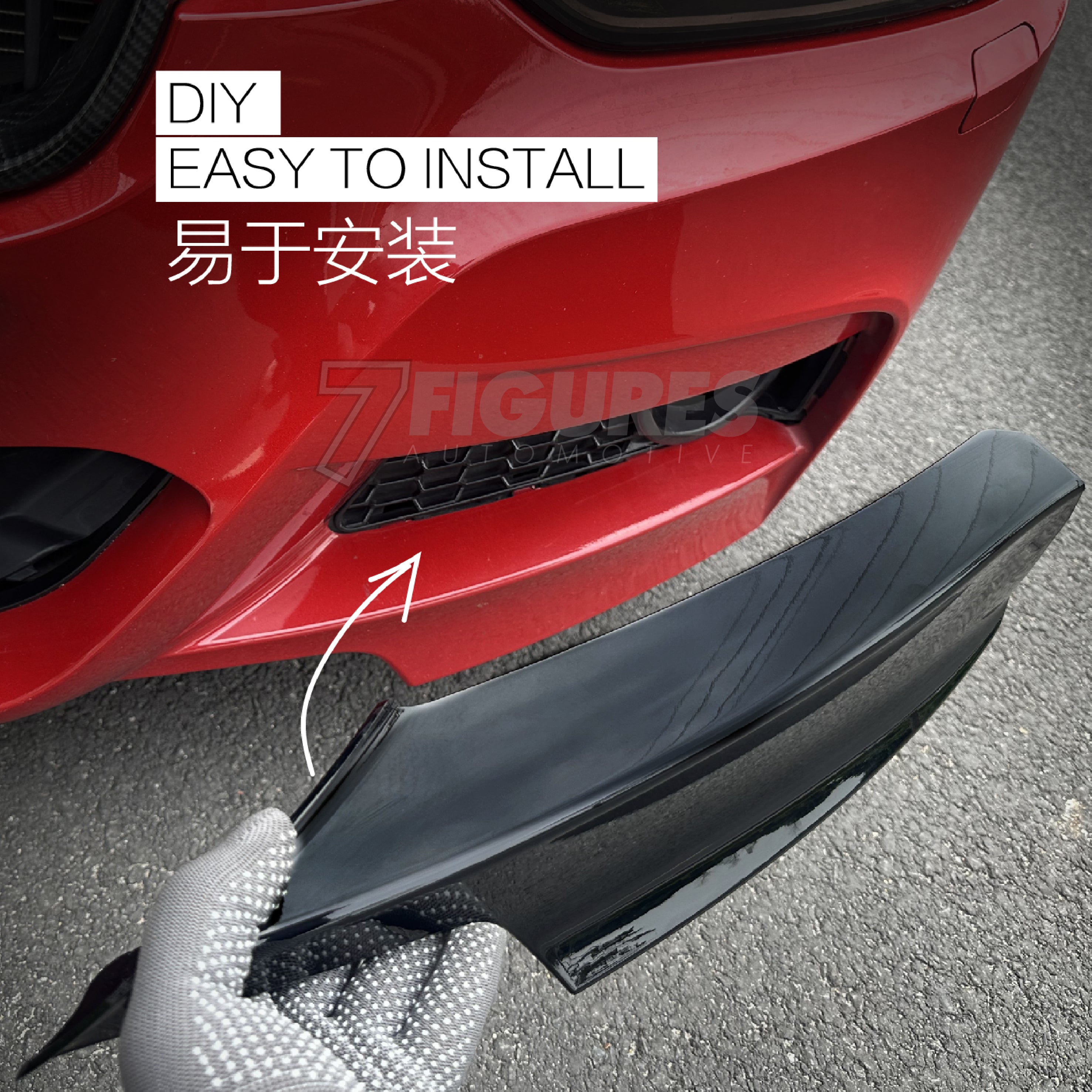 Premium ABS Front Bumper Lip Splitter Aprons for BMW 3-Series F30 / F31 (2013 - 2019)