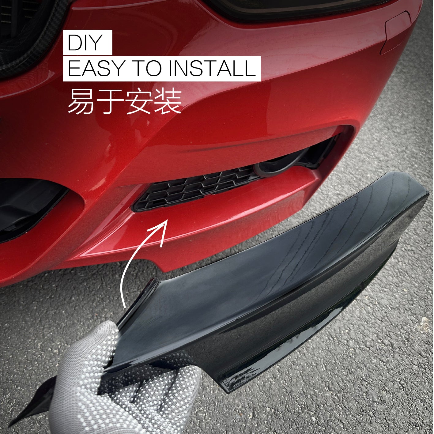Premium ABS Front Bumper Lip Splitter Aprons for BMW 3-Series F30 / F31 (2013 - 2019)