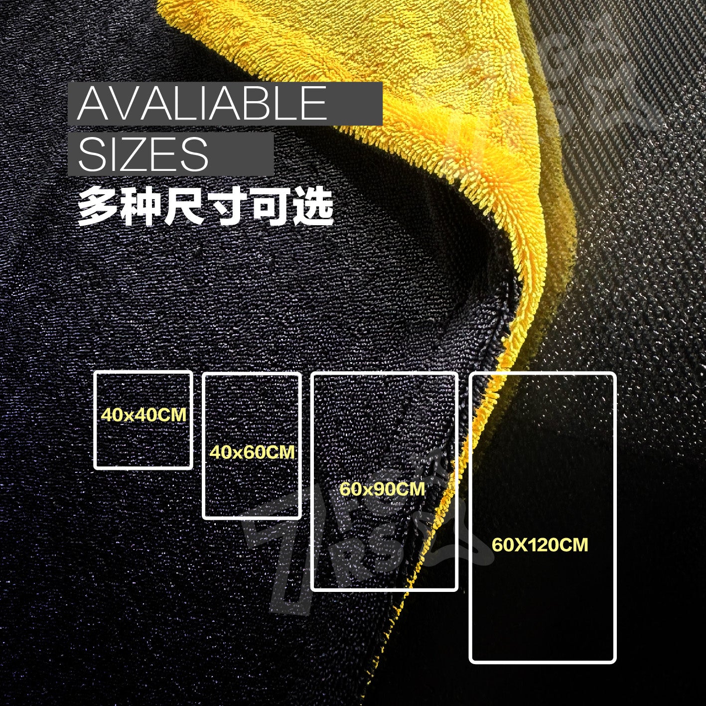 Premium Edgeless Twisted Loop Microfiber Car Drying Towel