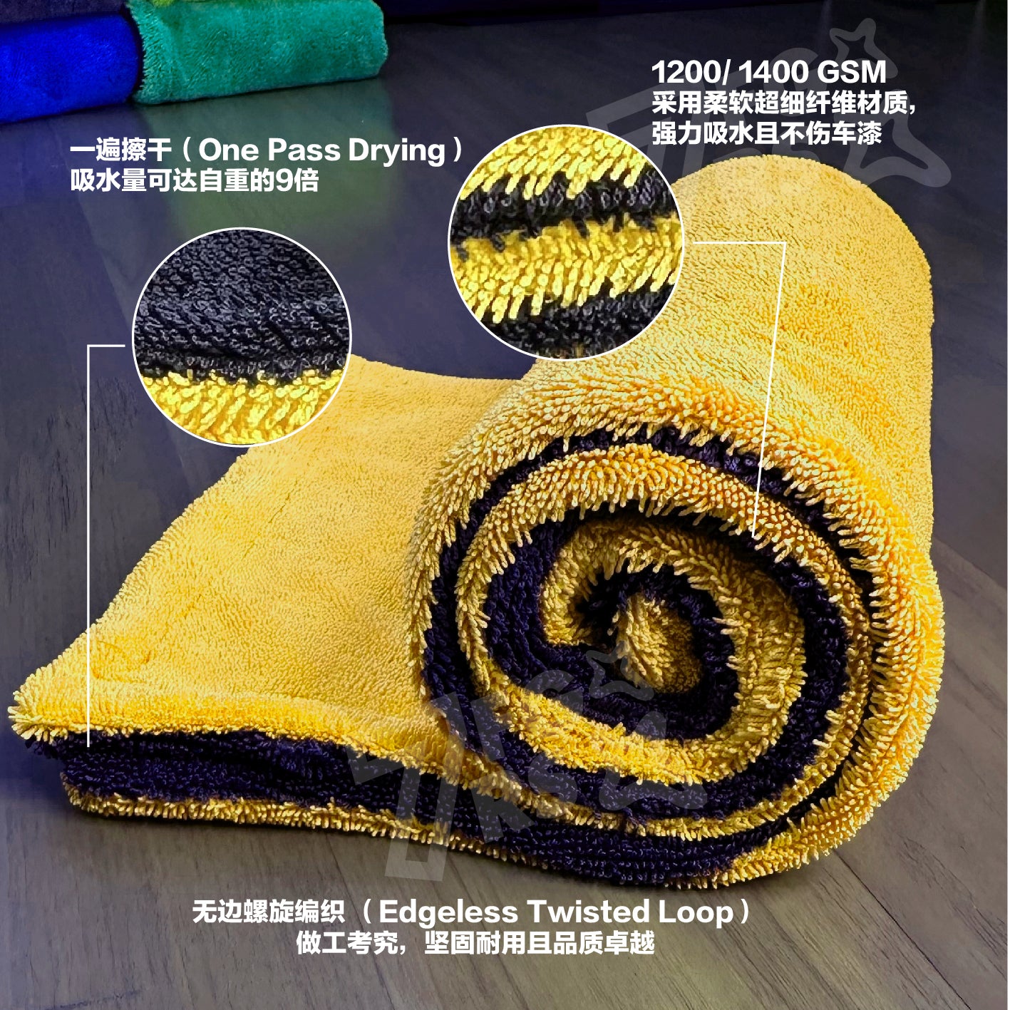 Premium Edgeless Twisted Loop Microfiber Car Drying Towel